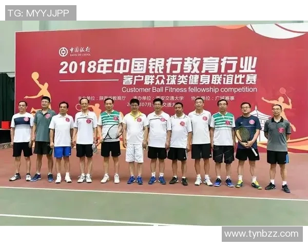 西安网球队快攻策略分析与比赛表现的得失总结