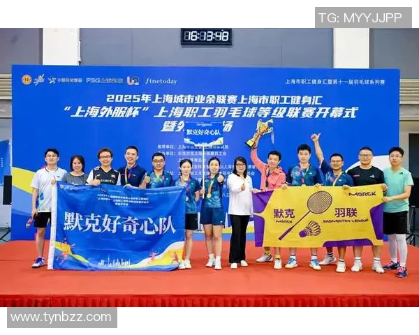 上海羽毛球队在联合会杯积分榜上以77分稳居第一名展现强劲实力