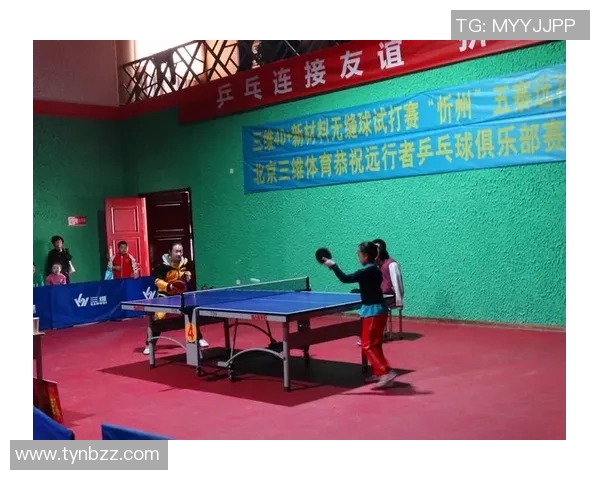 西安乒乓球队实力强劲荣登全国排行榜第九名