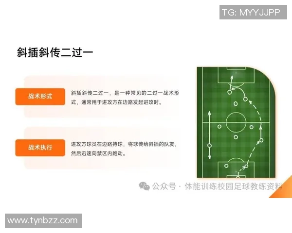 南京足球队灵活性揭秘：从战术到球员的全面分析与探讨